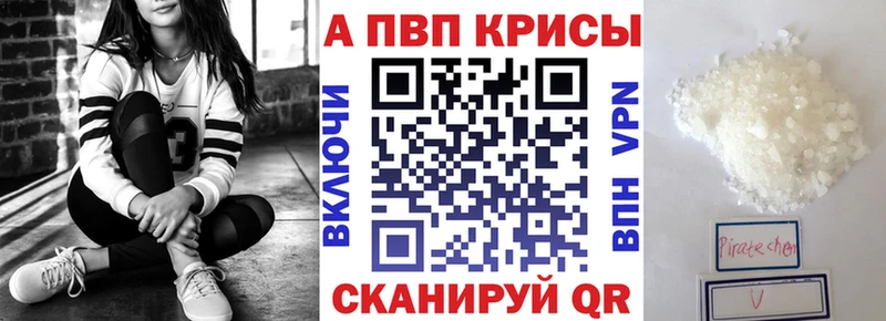ОМГ ОМГ онион цена наркотик Мамадыш A PVP кристаллы