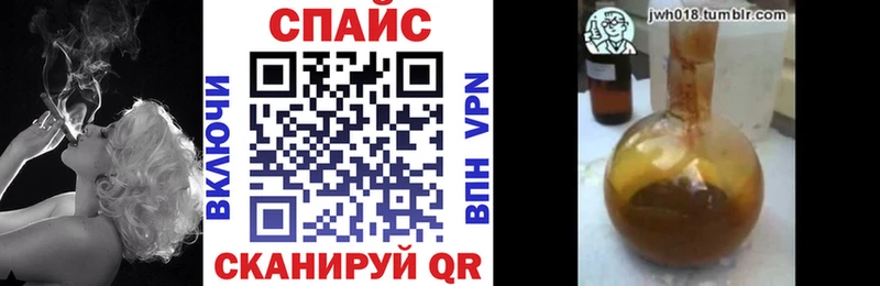 Бутират BDO  Мамадыш 