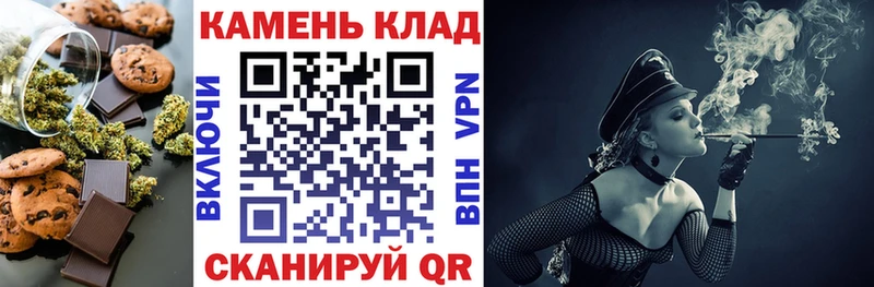купить наркотики сайты  Мамадыш  Еда ТГК марихуана 