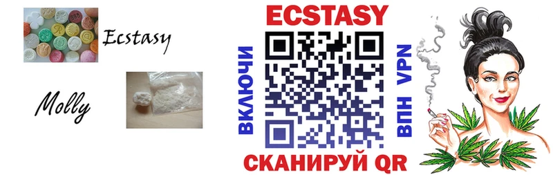ЭКСТАЗИ круглые  Мамадыш 