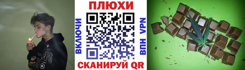 ГАШИШ Изолятор  где найти наркотики  Мамадыш 