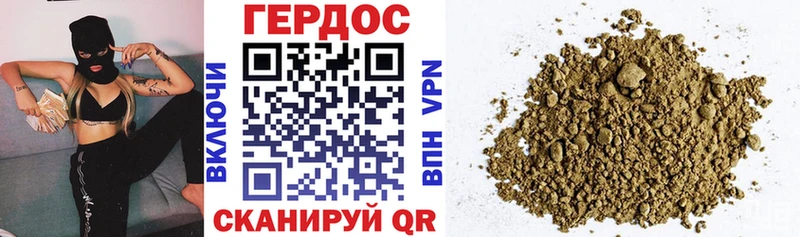 ГЕРОИН Heroin Мамадыш