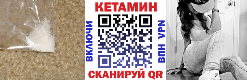Кетамин ketamine  Мамадыш 