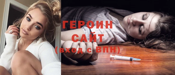 мескалин Алексин