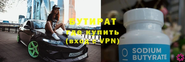 мескалин Алексин