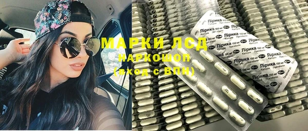 мескалин Алексин