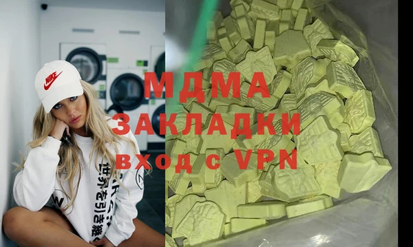 мескалин Алексин