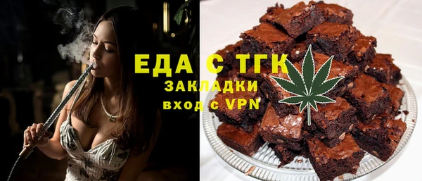 мескалин Алексин