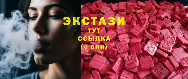 мескалин Алексин
