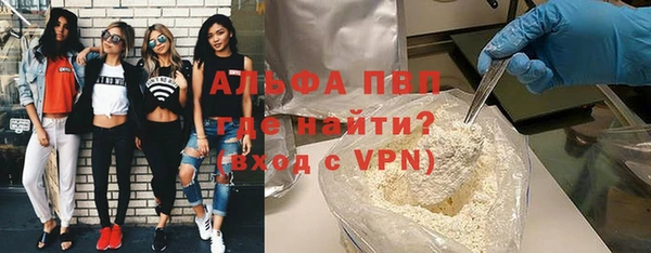 скорость Алексеевка