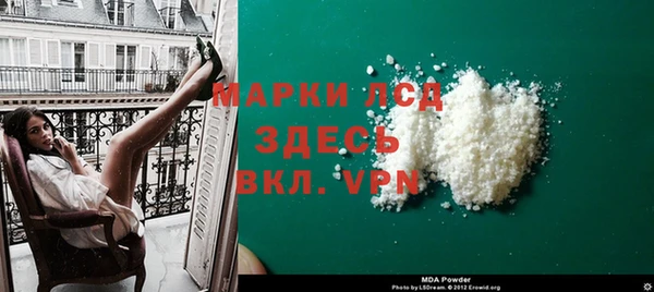 мескалин Алексин