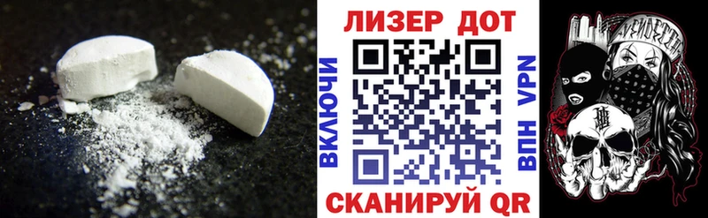 как найти   нарко площадка клад  ЛСД экстази ecstasy  Мамадыш 