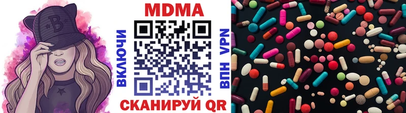 MDMA молли закладки Мамадыш