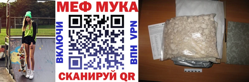 Меф 4 MMC  kraken рабочий сайт  Мамадыш  хочу  