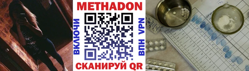 купить   Мамадыш  МЕТАДОН мёд 