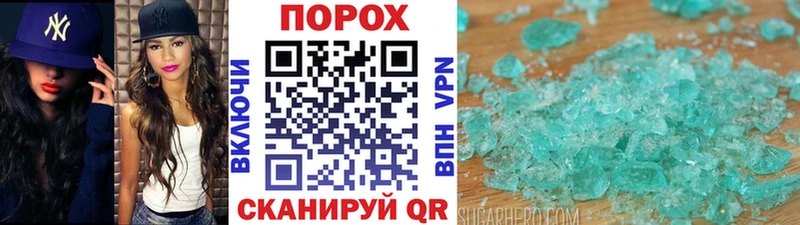 Метамфетамин Декстрометамфетамин 99.9%  где продают наркотики  Мамадыш 